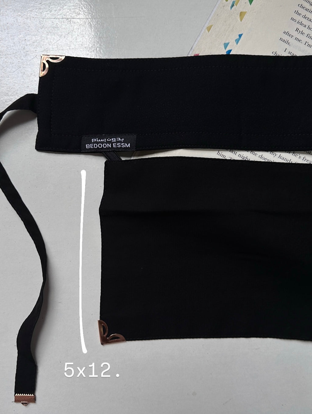 Short Niqab - Party Wear